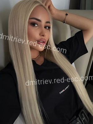 АЛЯ — Дмитриев