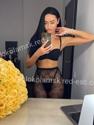 Эля — Дмитриев